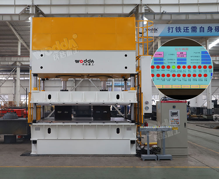 100t汽車內(nèi)飾件模壓機 100t汽車內(nèi)飾件模壓機