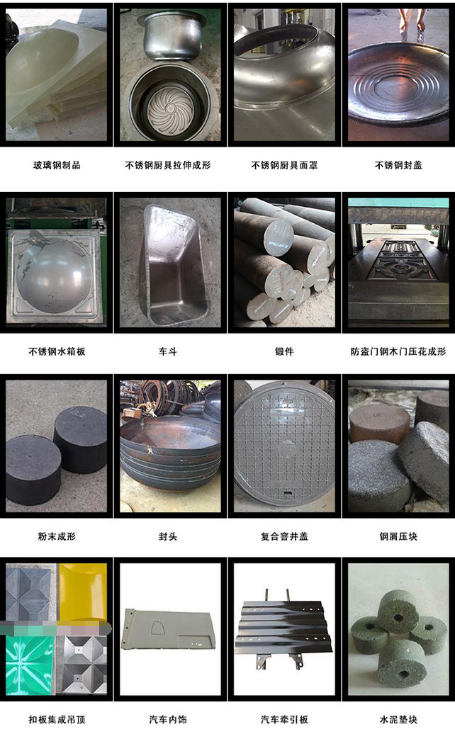 630噸四柱液壓機應(yīng)用范圍 630噸四柱液壓機應(yīng)用范圍