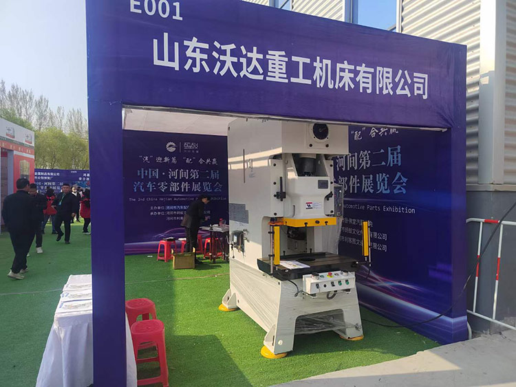 山東沃達(dá)重工機(jī)床有限公司展位 山東沃達(dá)重工機(jī)床有限公司展位