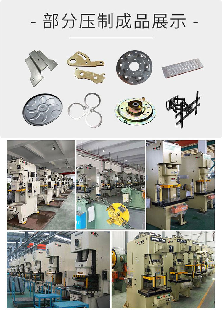 氣動(dòng)沖床案例 氣動(dòng)沖床案例