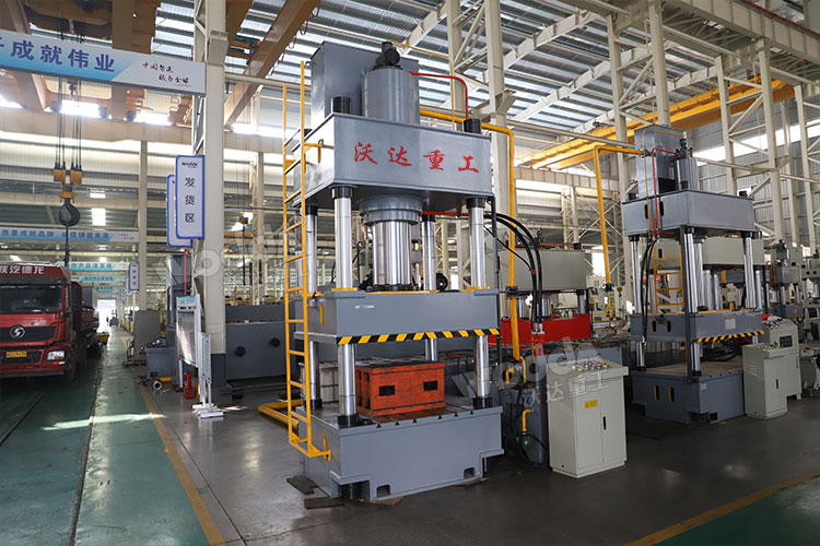 沃達(dá)重工液壓機(jī) 沃達(dá)重工液壓機(jī)