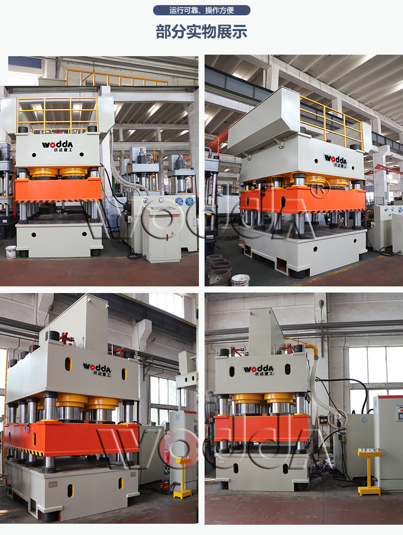 鋼木門(mén)壓花機(jī) 鋼木門(mén)壓花機(jī)