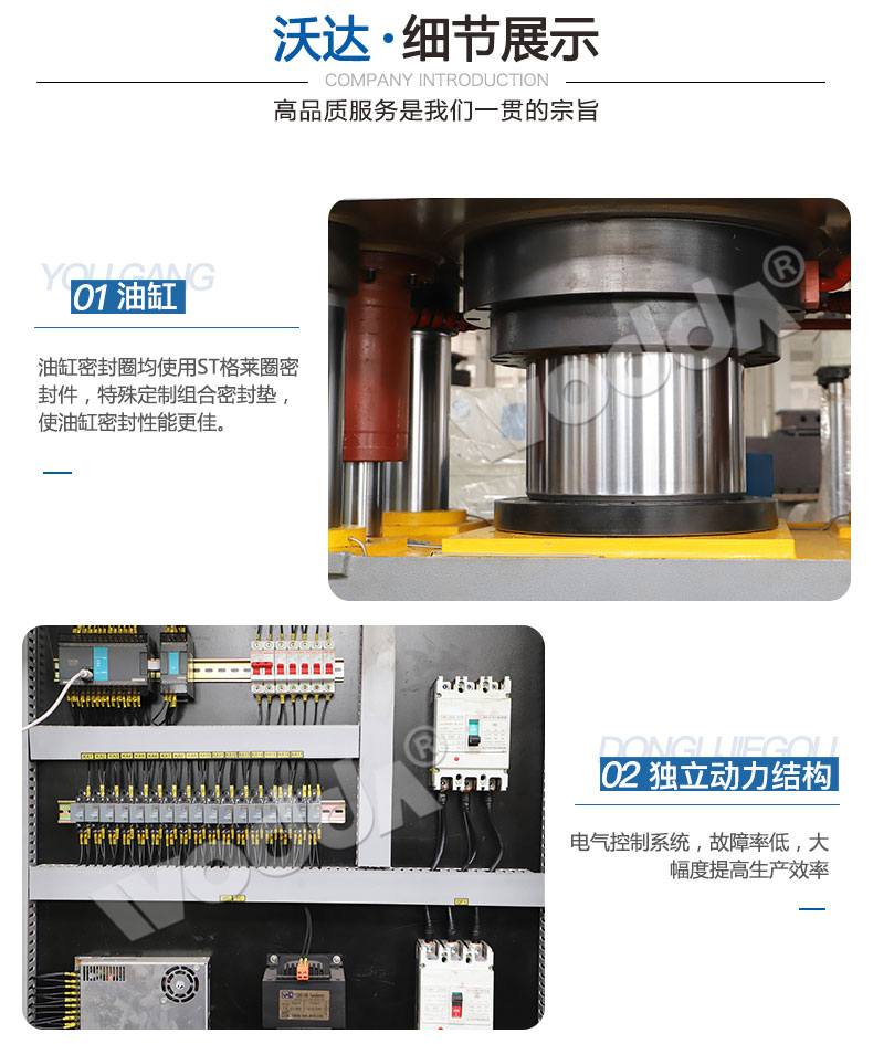 魚餌壓塊成型液壓機(jī) 魚餌壓塊成型液壓機(jī)