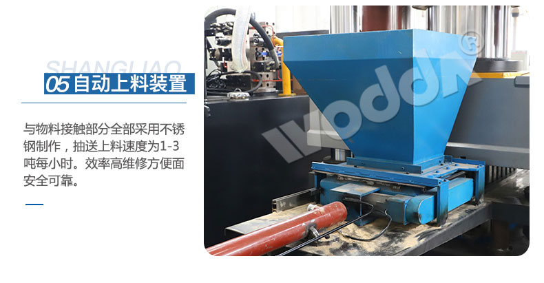 魚餌壓塊成型液壓機(jī) 魚餌壓塊成型液壓機(jī)