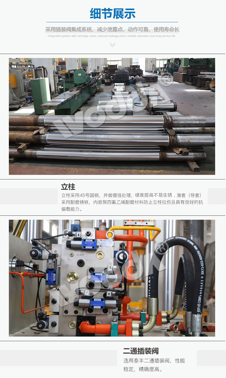 1200噸玻璃鋼化糞池成型液壓機(jī)多少錢一臺 1200噸玻璃鋼化糞池成型液壓機(jī)多少錢一臺