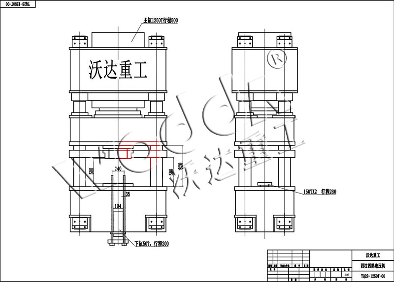 復合型墜砣成型液壓機 復合型墜砣成型液壓機