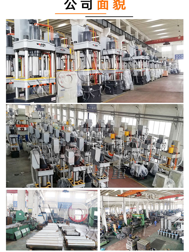 800t四柱液壓機(jī)廠家 800t四柱液壓機(jī)廠家