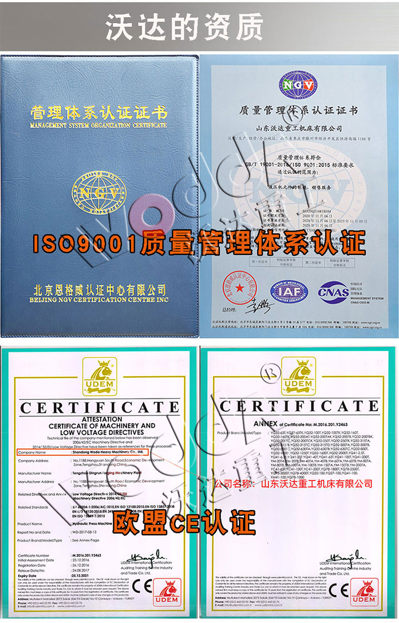 鋼木門(mén)壓花機(jī) 鋼木門(mén)壓花機(jī)