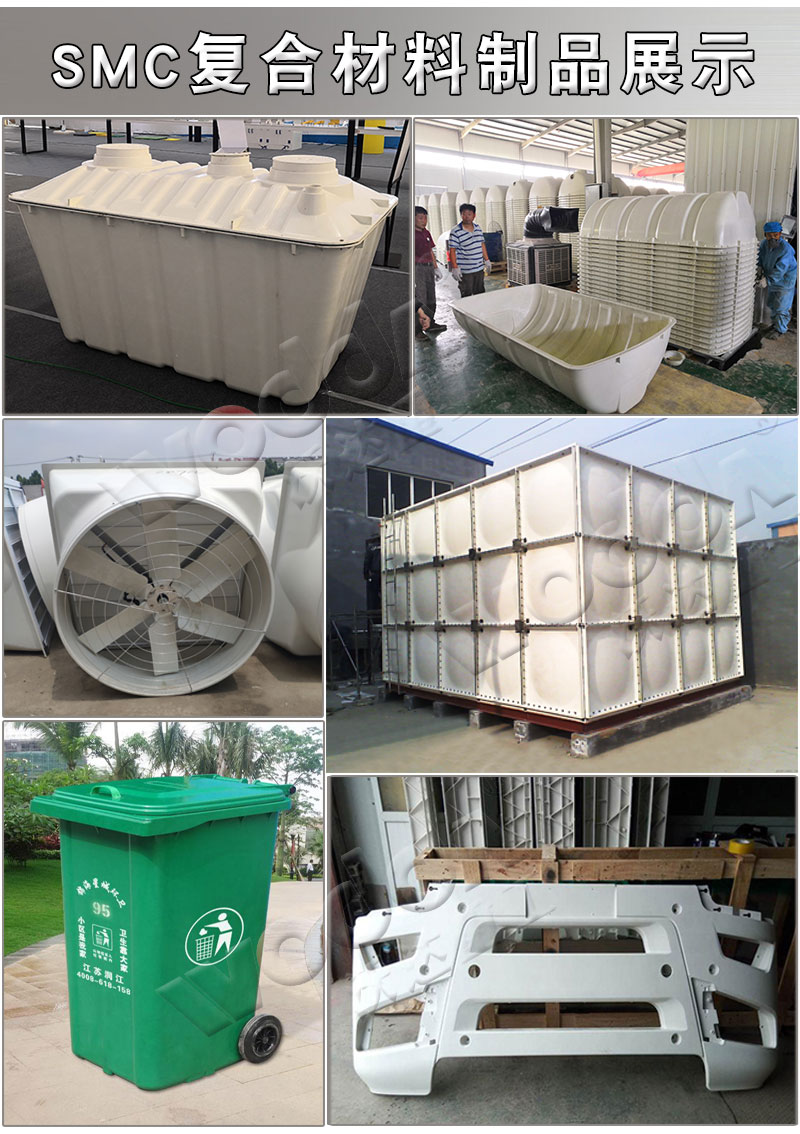 SMC復(fù)合材料模壓液壓機(jī) SMC復(fù)合材料模壓液壓機(jī)